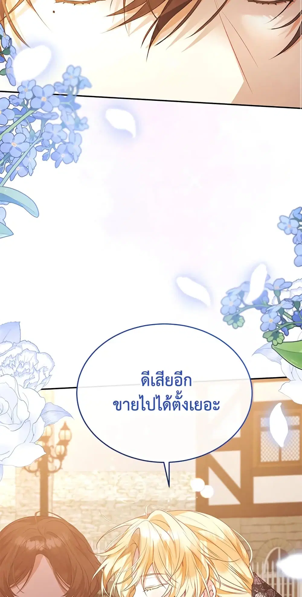 หน้า 52 จาก 56