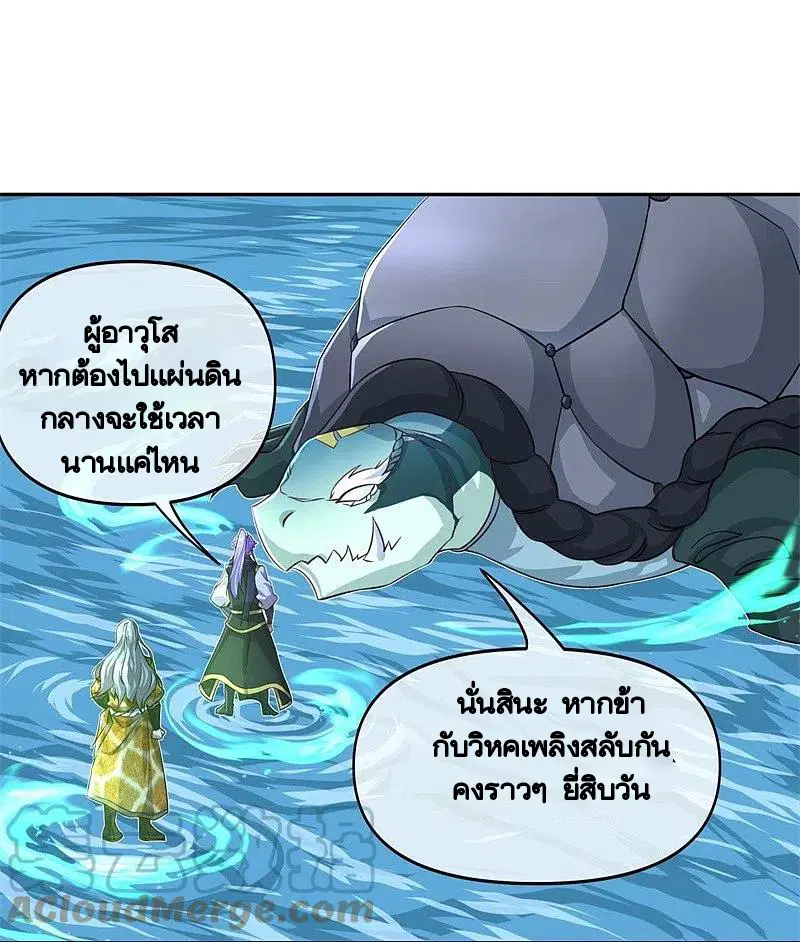หน้า 25 จาก 56