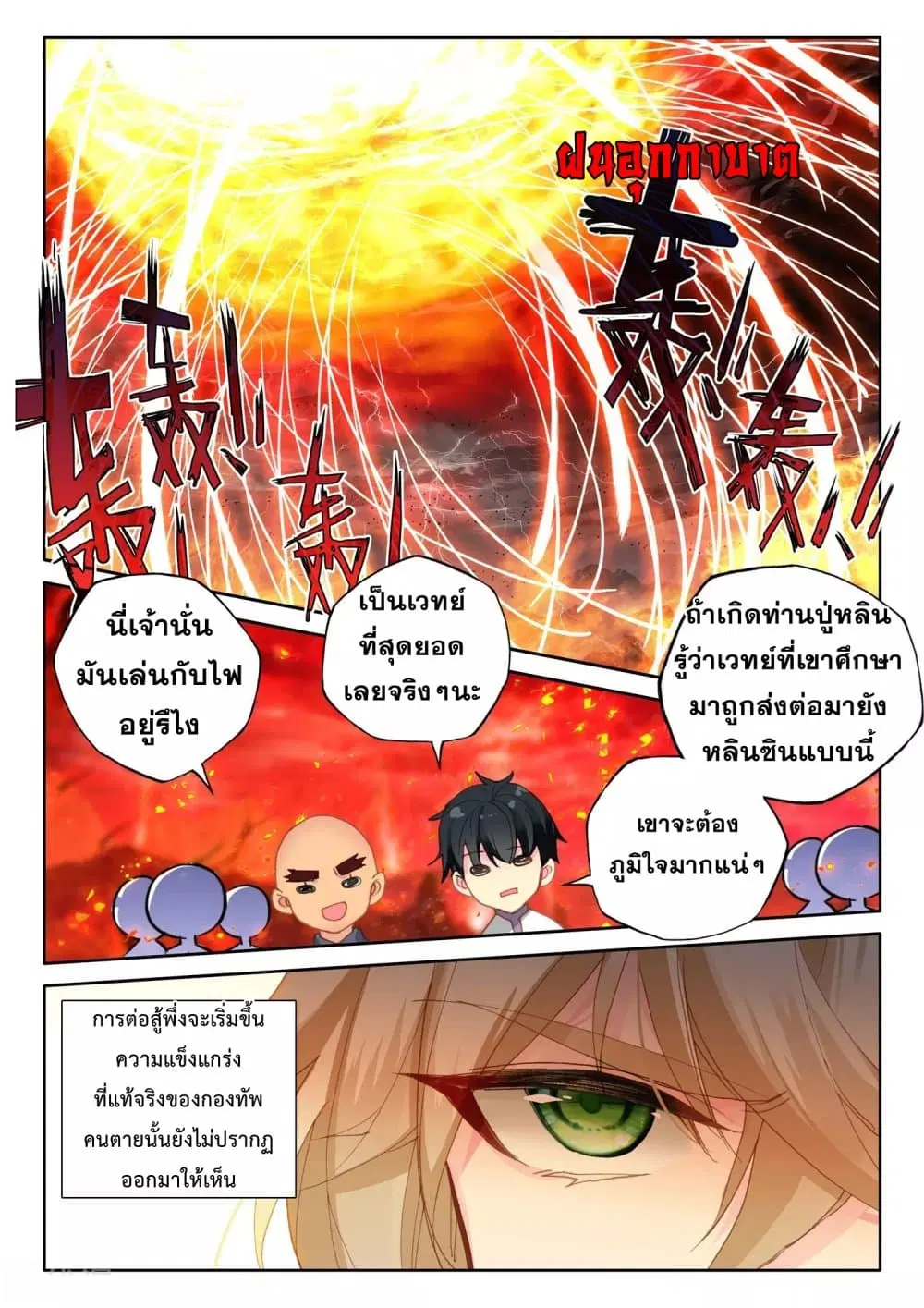 หน้า 22 จาก 26