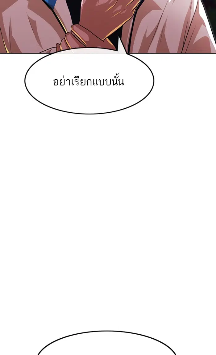 หน้า 24 จาก 110