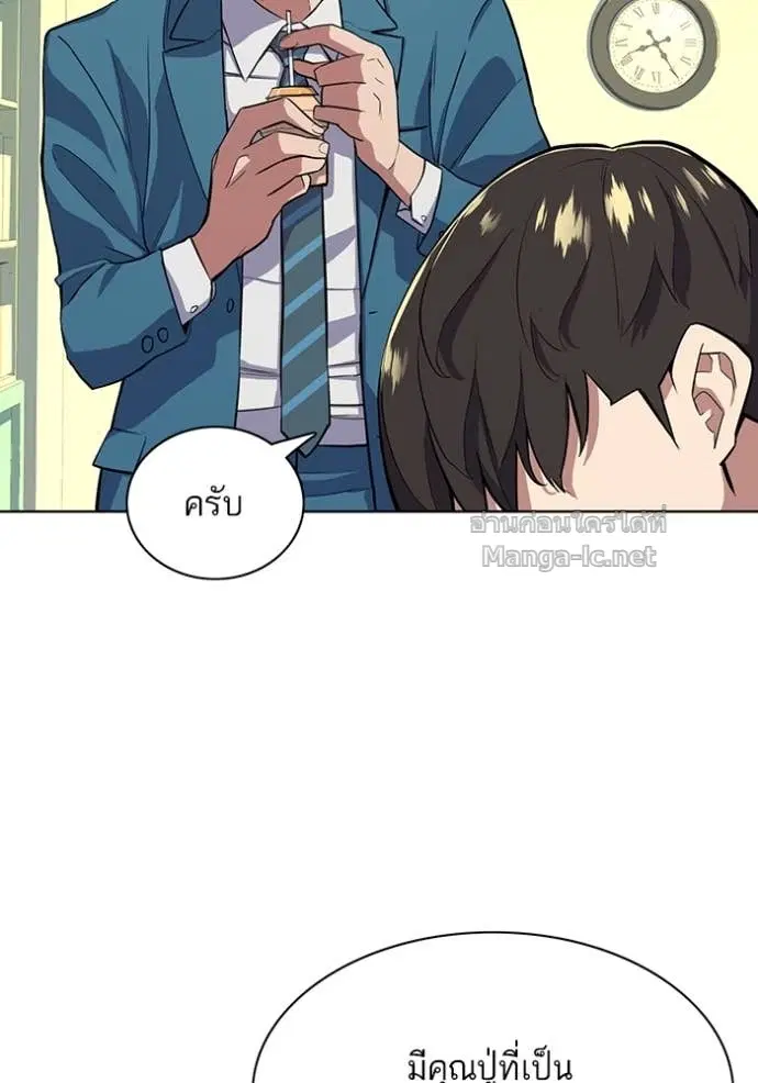 หน้า 15 จาก 118