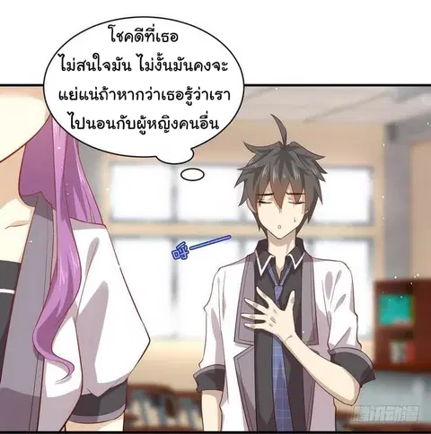 หน้า 6 จาก 37