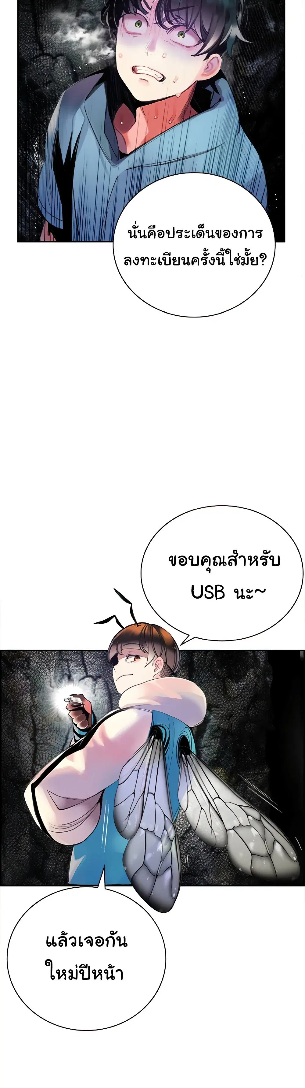 หน้า 51 จาก 62