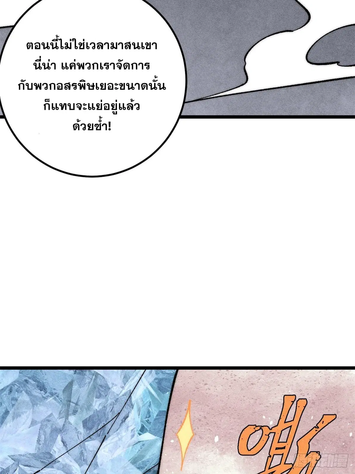 หน้า 28 จาก 77