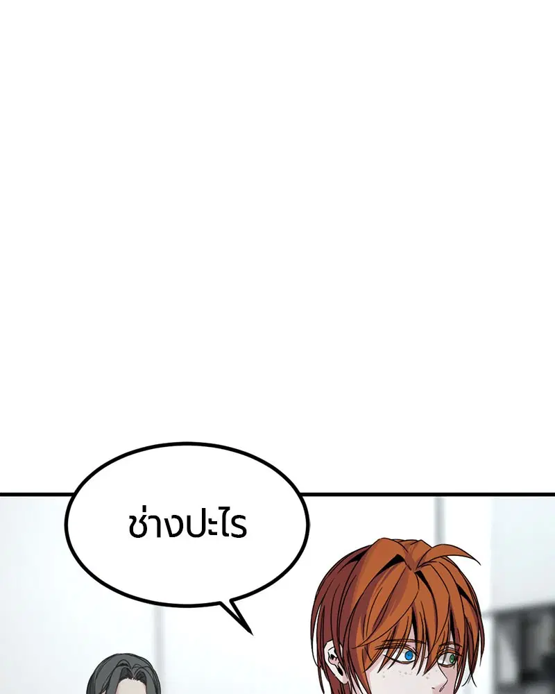 หน้า 110 จาก 147