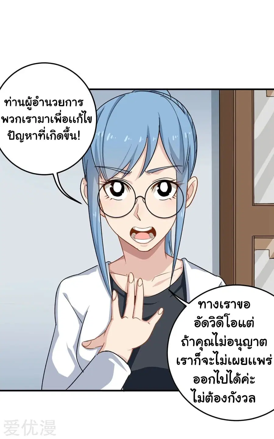 หน้า 6 จาก 33