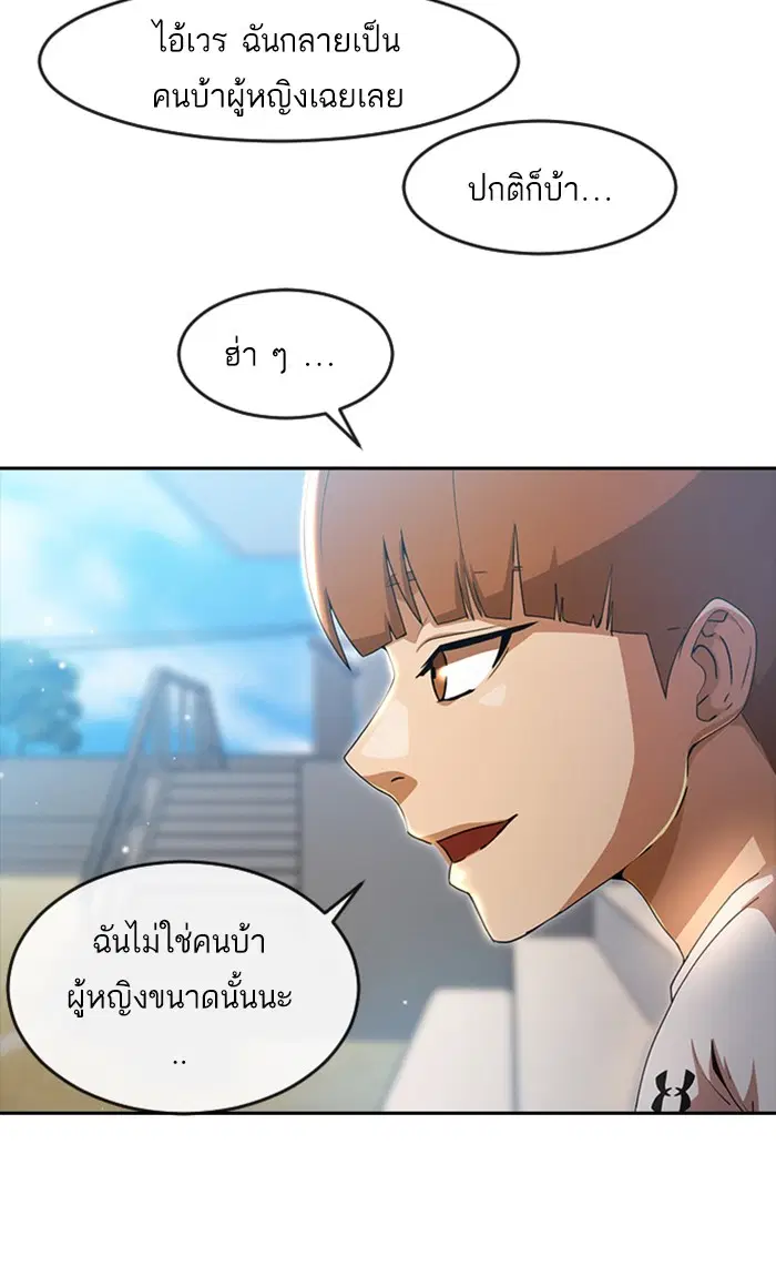 หน้า 62 จาก 107