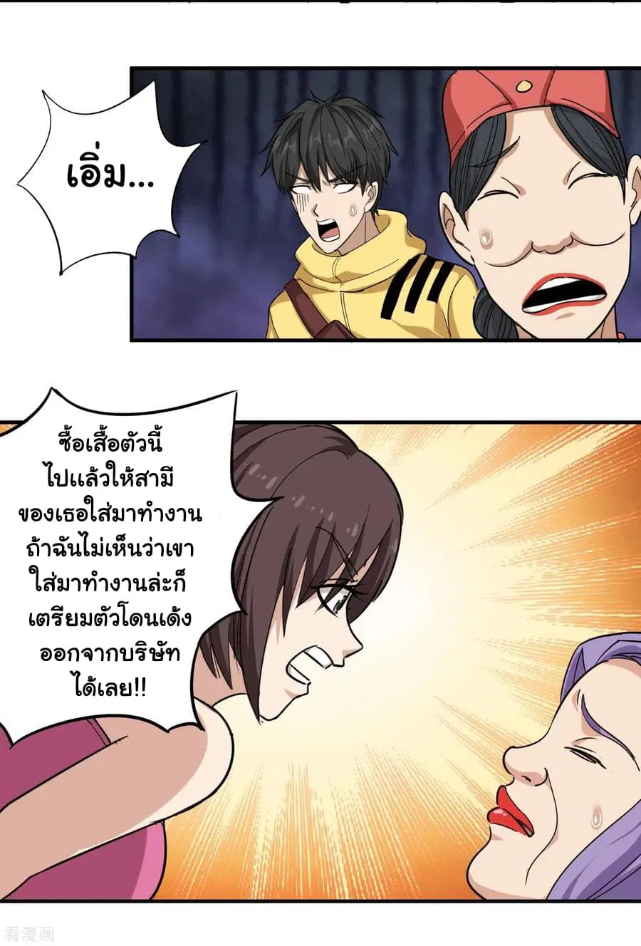 หน้า 26 จาก 34