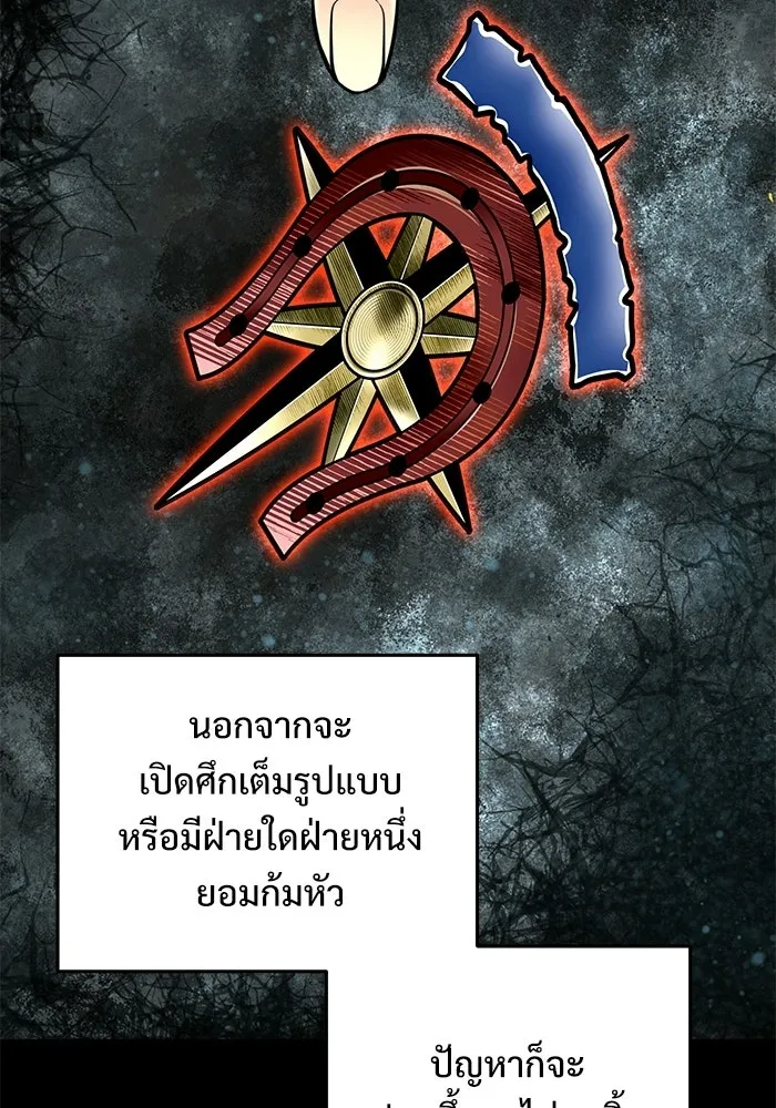 หน้า 32 จาก 170
