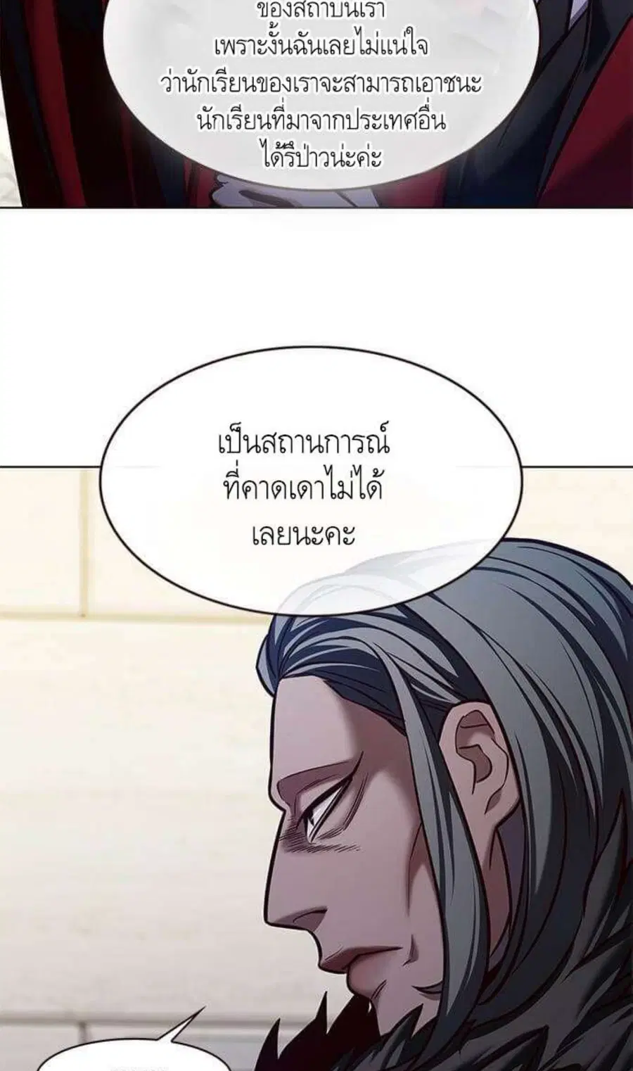 หน้า 5 จาก 110