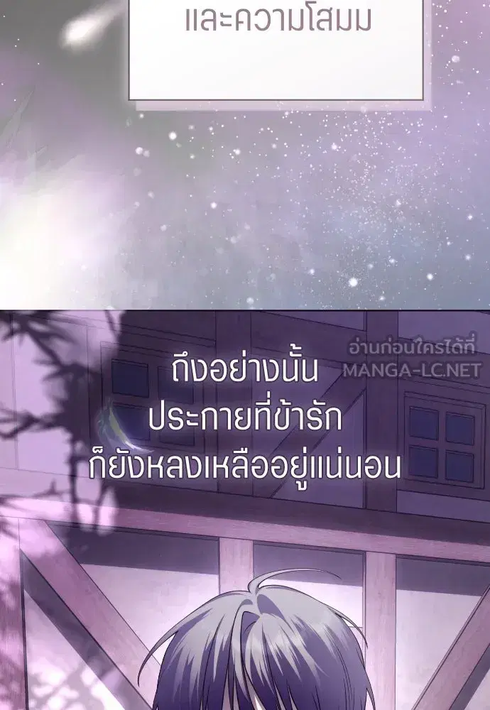หน้า 84 จาก 139