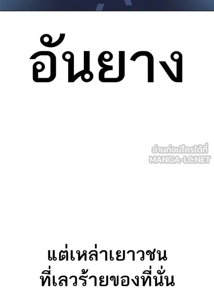 หน้า 3 จาก 182