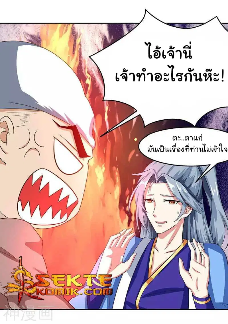 หน้า 16 จาก 25