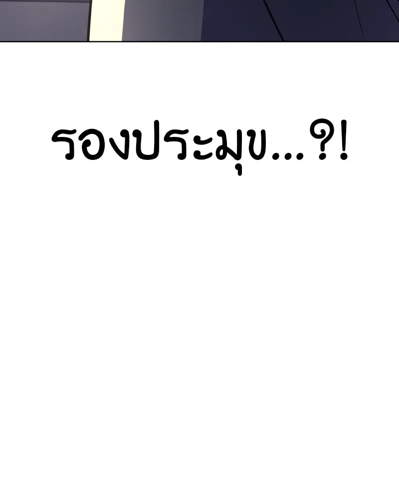 หน้า 119 จาก 211