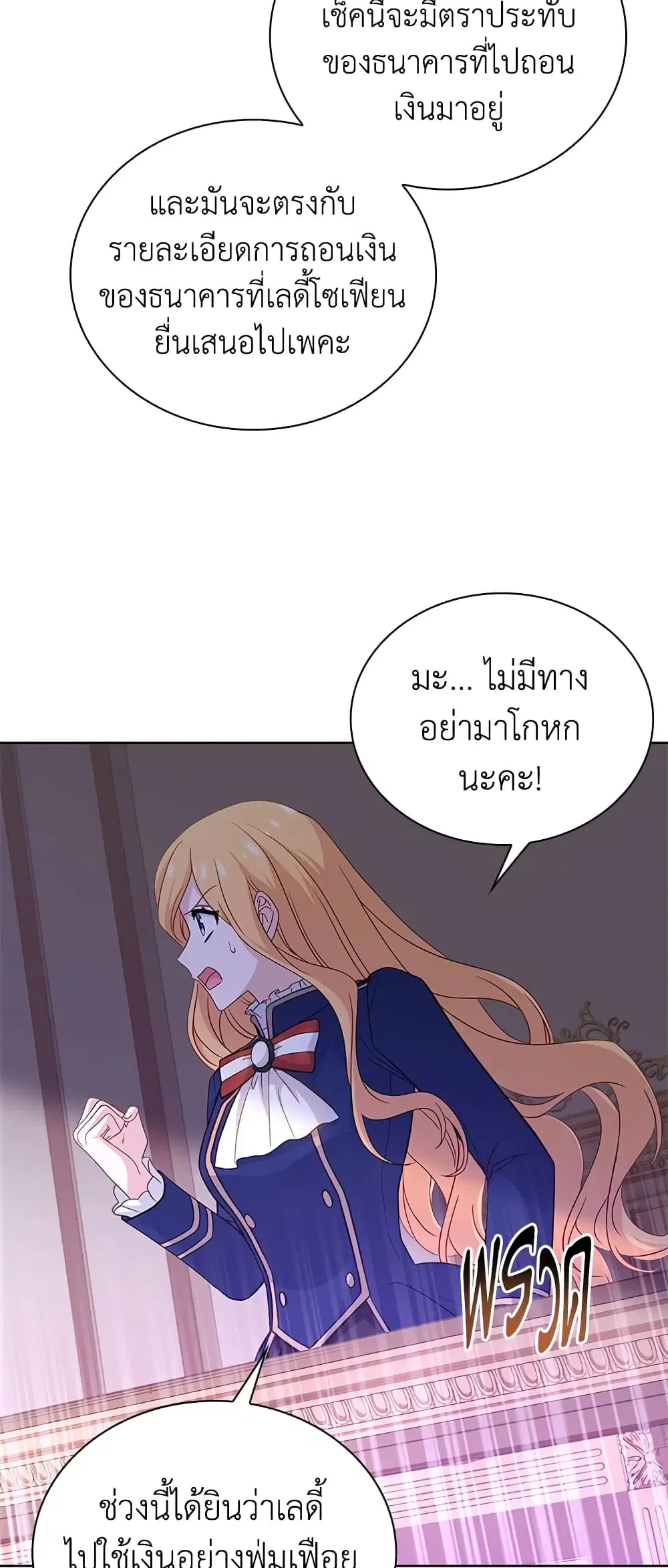 หน้า 22 จาก 46