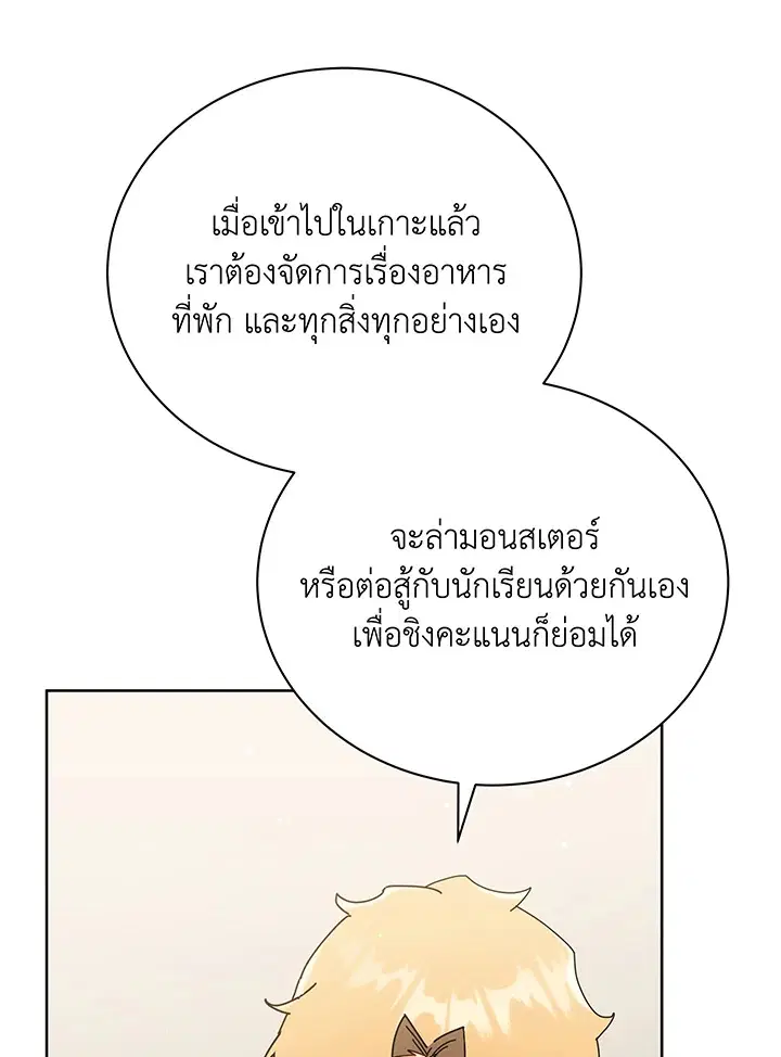 หน้า 30 จาก 120
