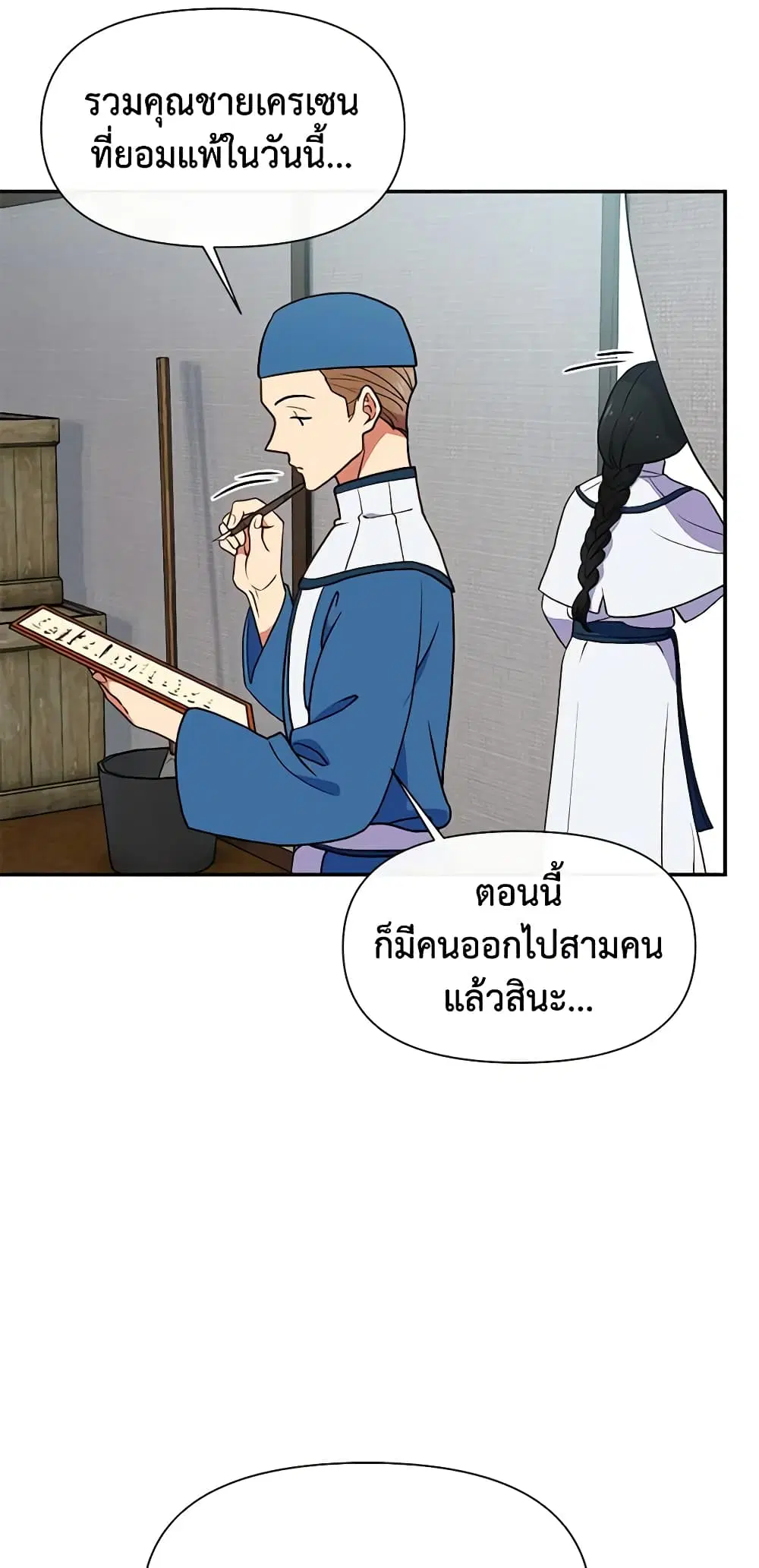 หน้า 35 จาก 51