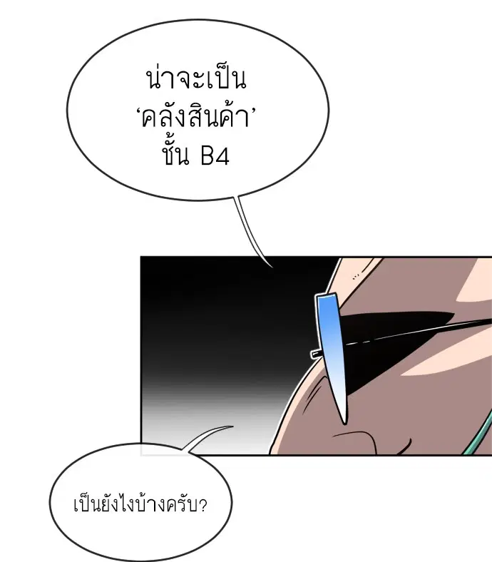 หน้า 51 จาก 119
