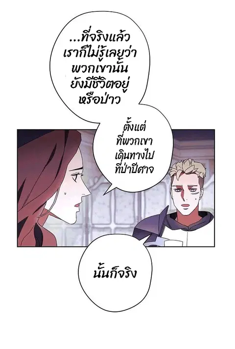 หน้า 8 จาก 87