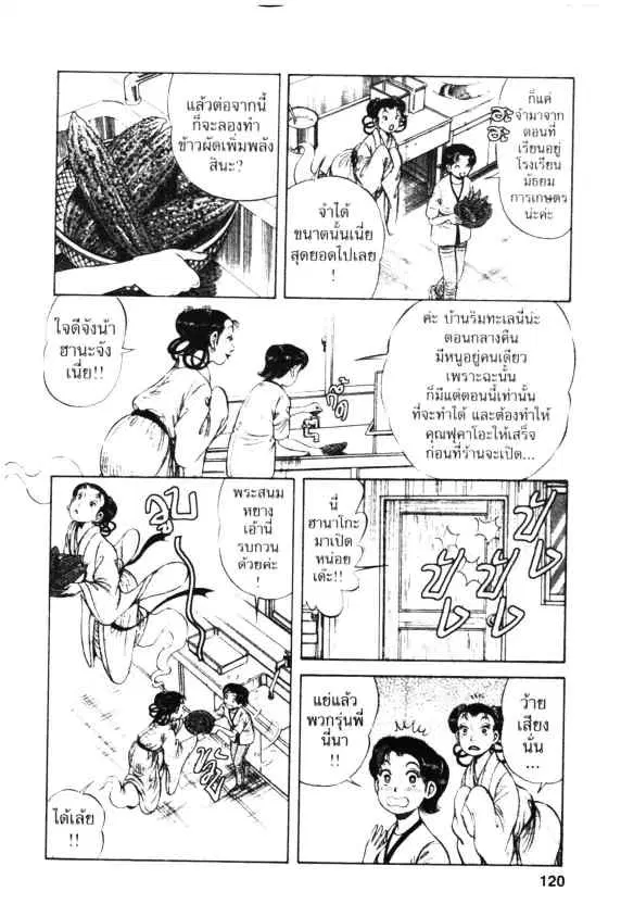 หน้า 5 จาก 29