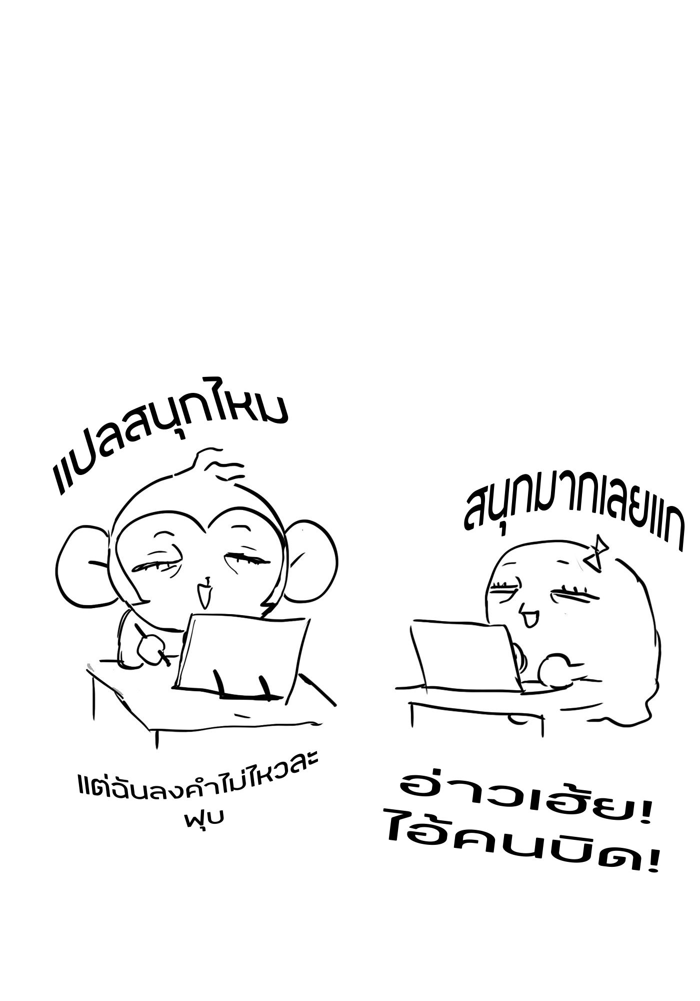 หน้า 15 จาก 15