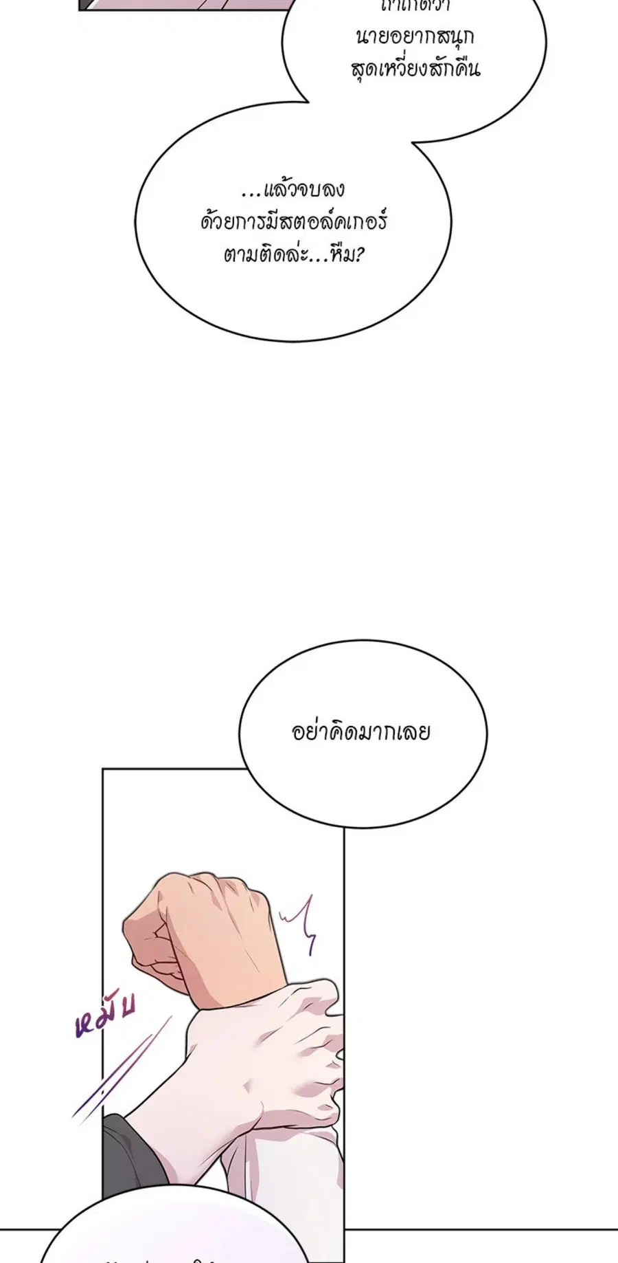 หน้า 70 จาก 76