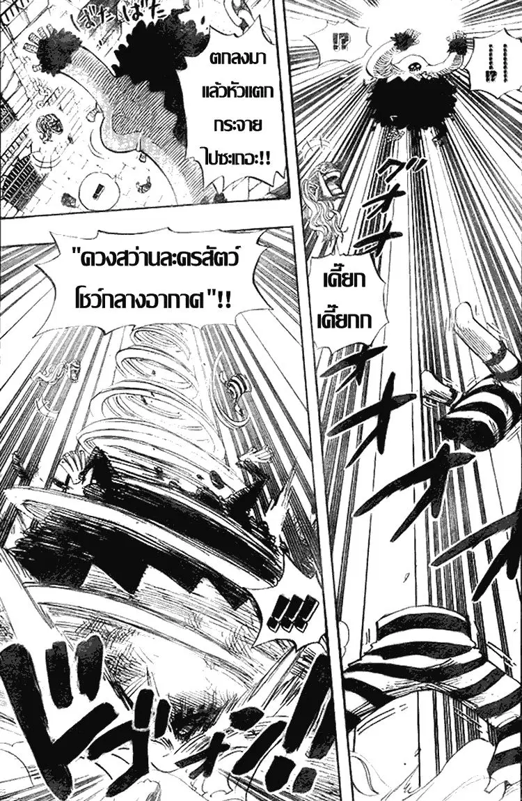 หน้า 3 จาก 19
