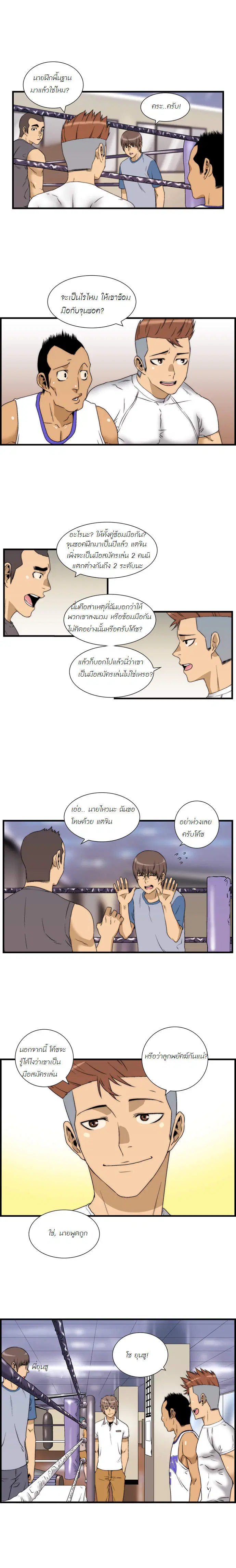 หน้า 1 จาก 10