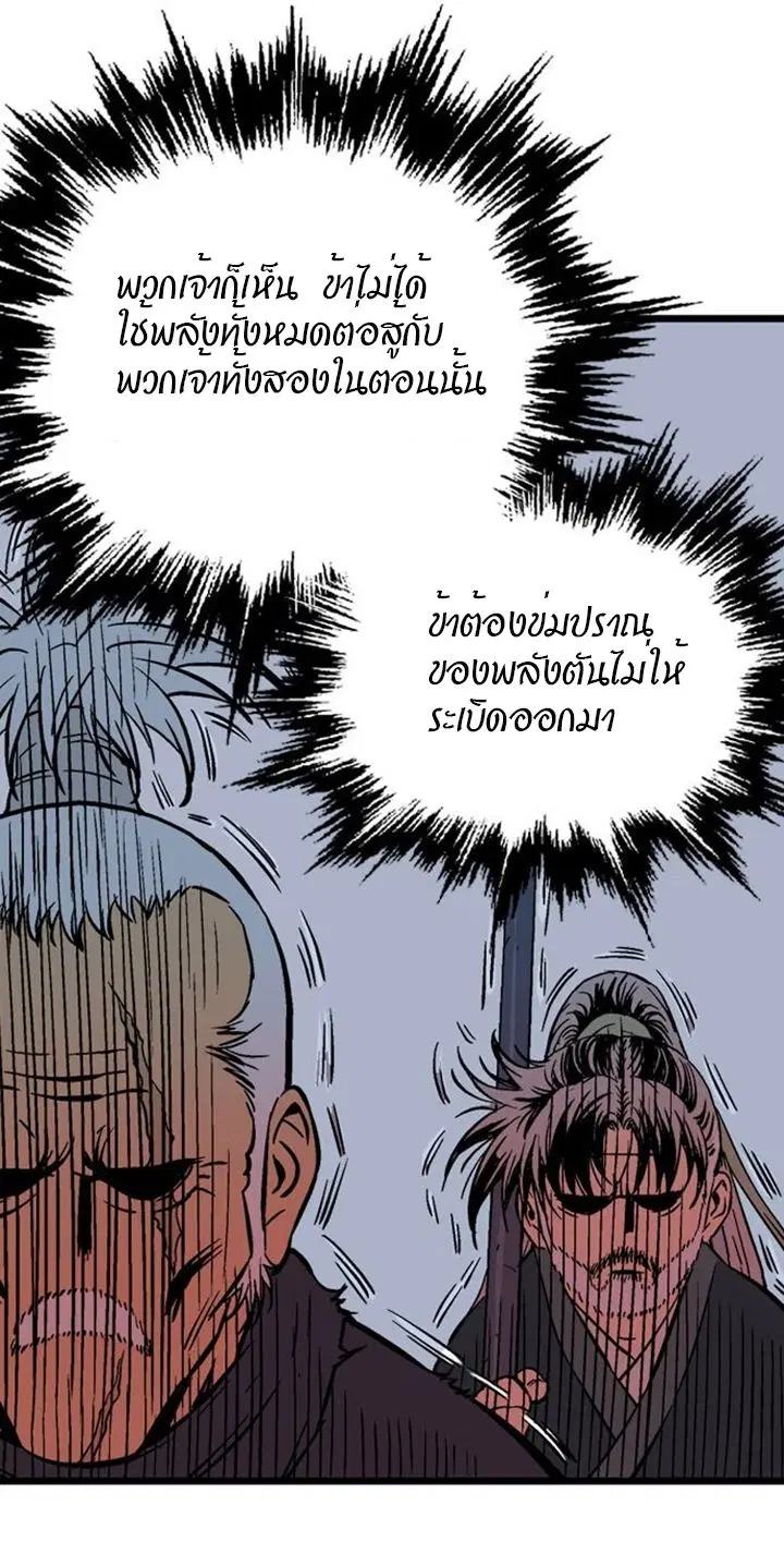 หน้า 20 จาก 55
