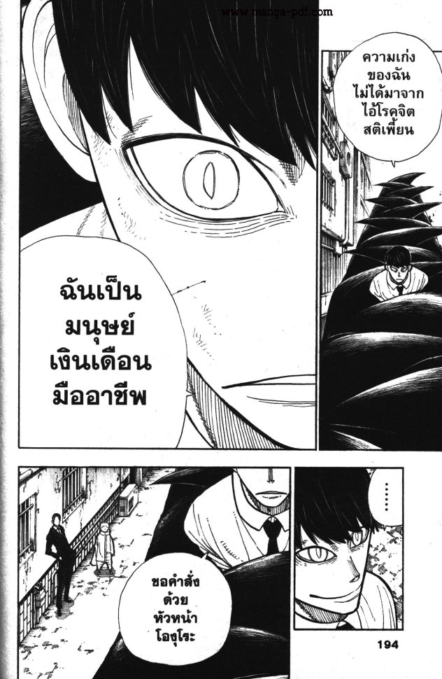 หน้า 10 จาก 20