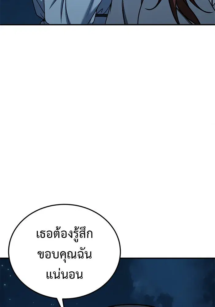 หน้า 4 จาก 208
