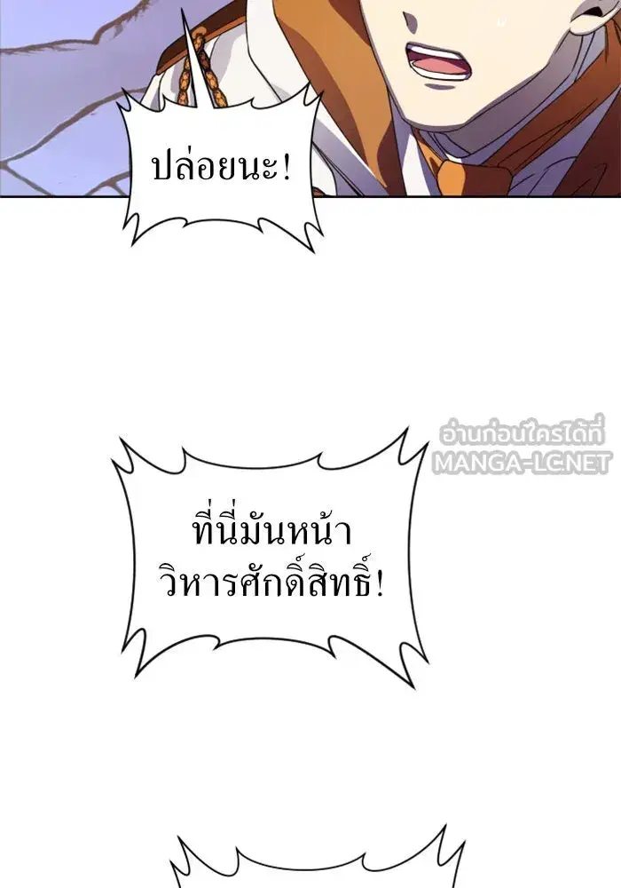 หน้า 48 จาก 147