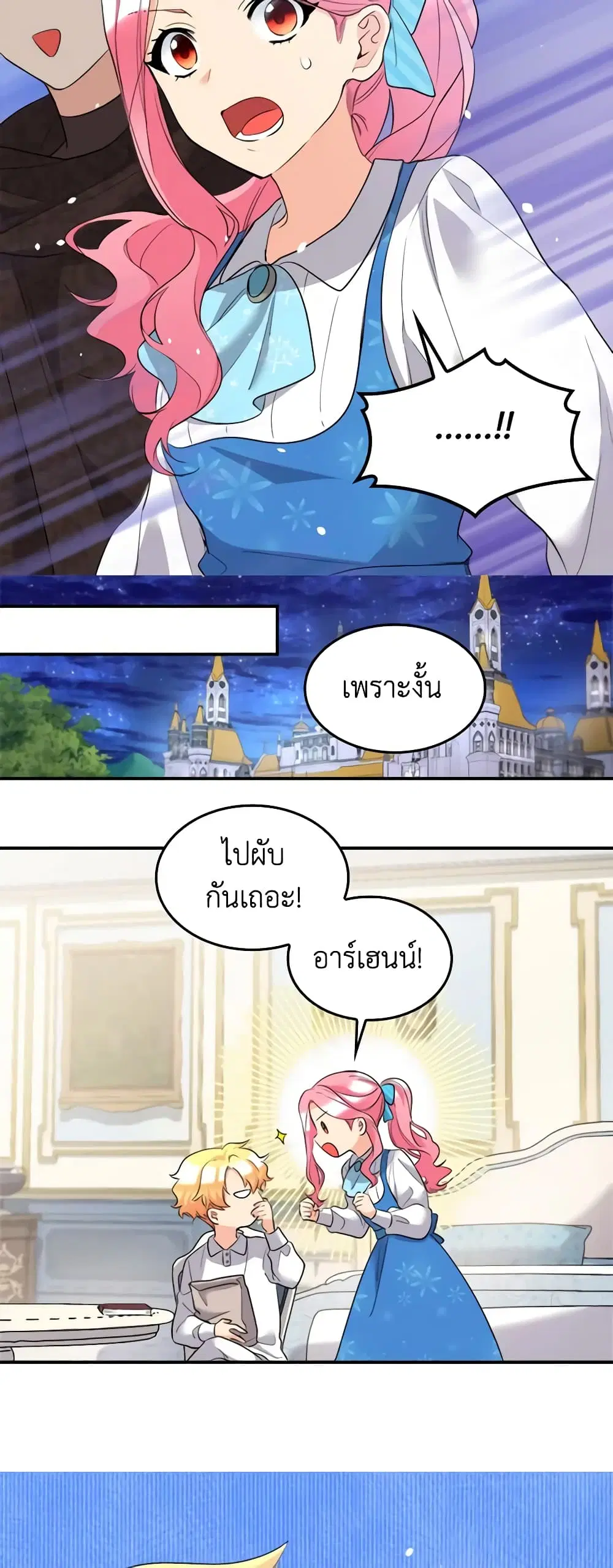 หน้า 9 จาก 22