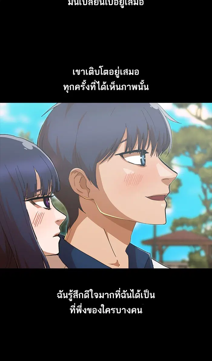 หน้า 45 จาก 112