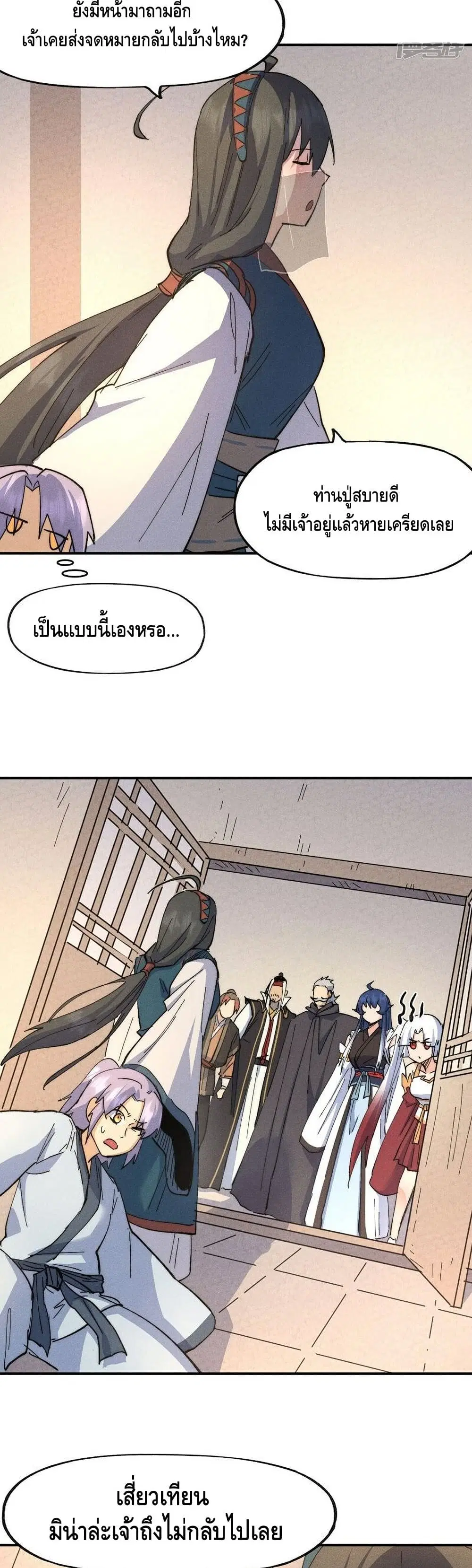 หน้า 10 จาก 22