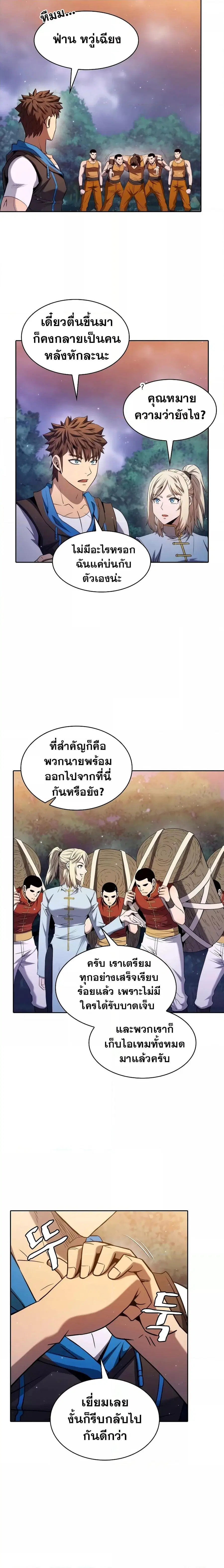 หน้า 3 จาก 21