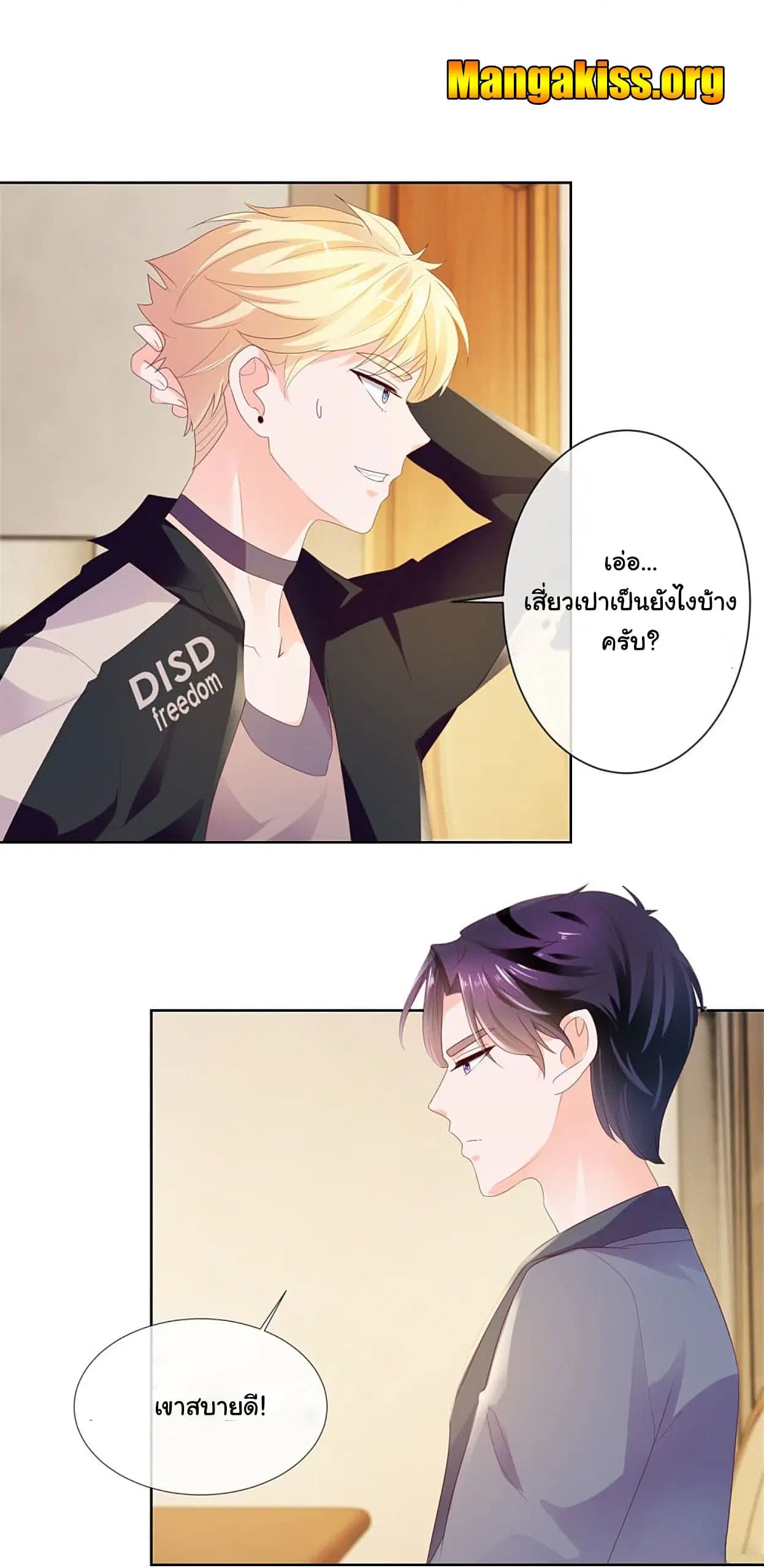 หน้า 3 จาก 18