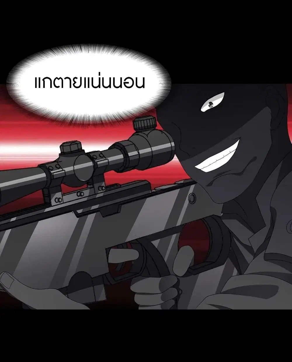 หน้า 60 จาก 61
