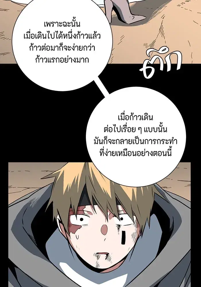 หน้า 103 จาก 143
