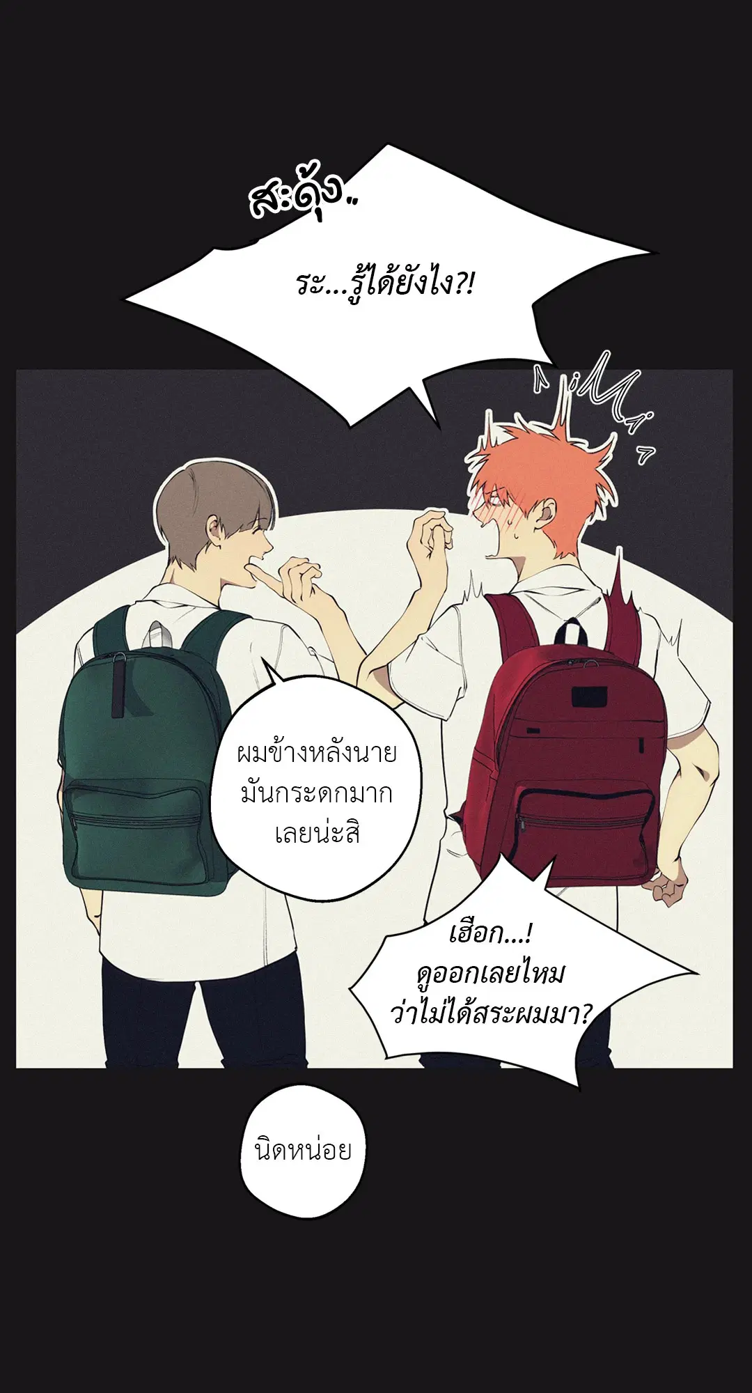หน้า 36 จาก 73