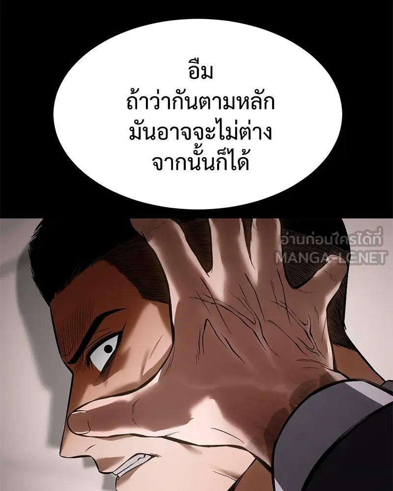 หน้า 99 จาก 232