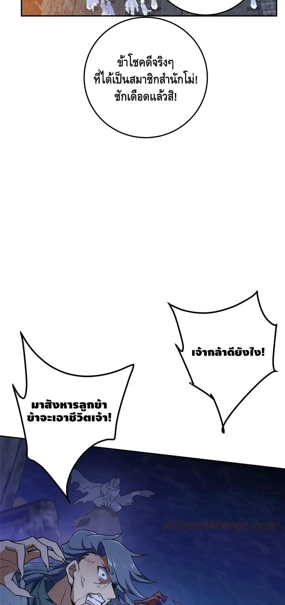 หน้า 3 จาก 42