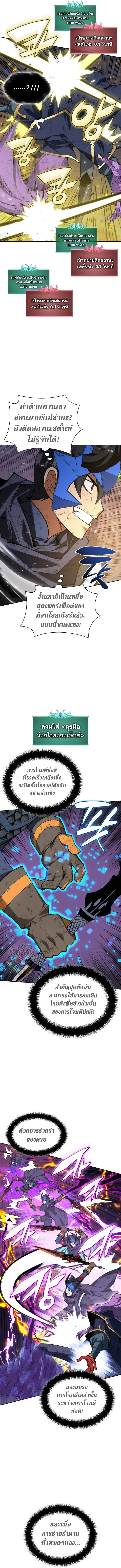 หน้า 7 จาก 17
