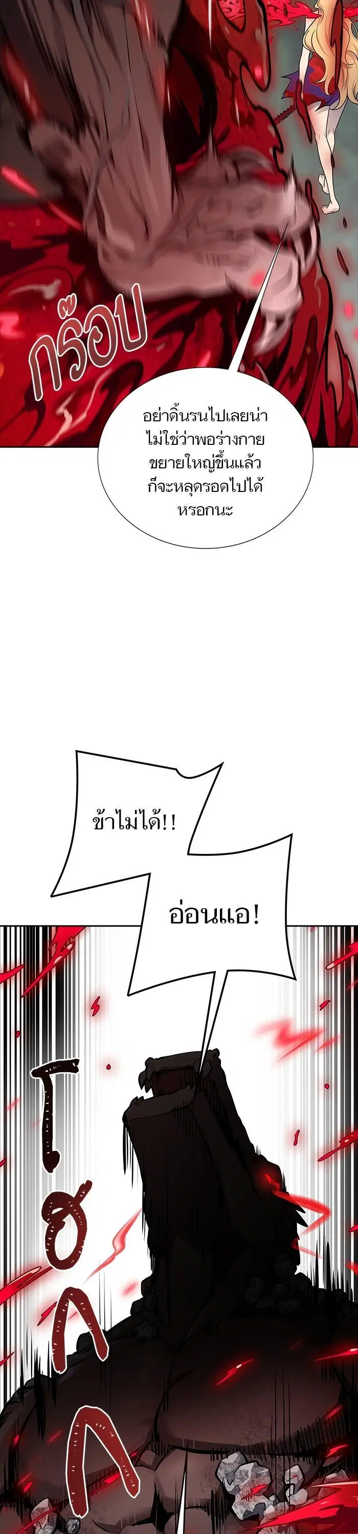 หน้า 47 จาก 65