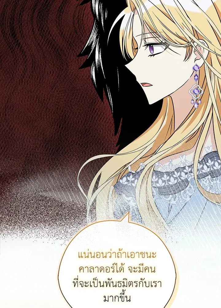 หน้า 103 จาก 122