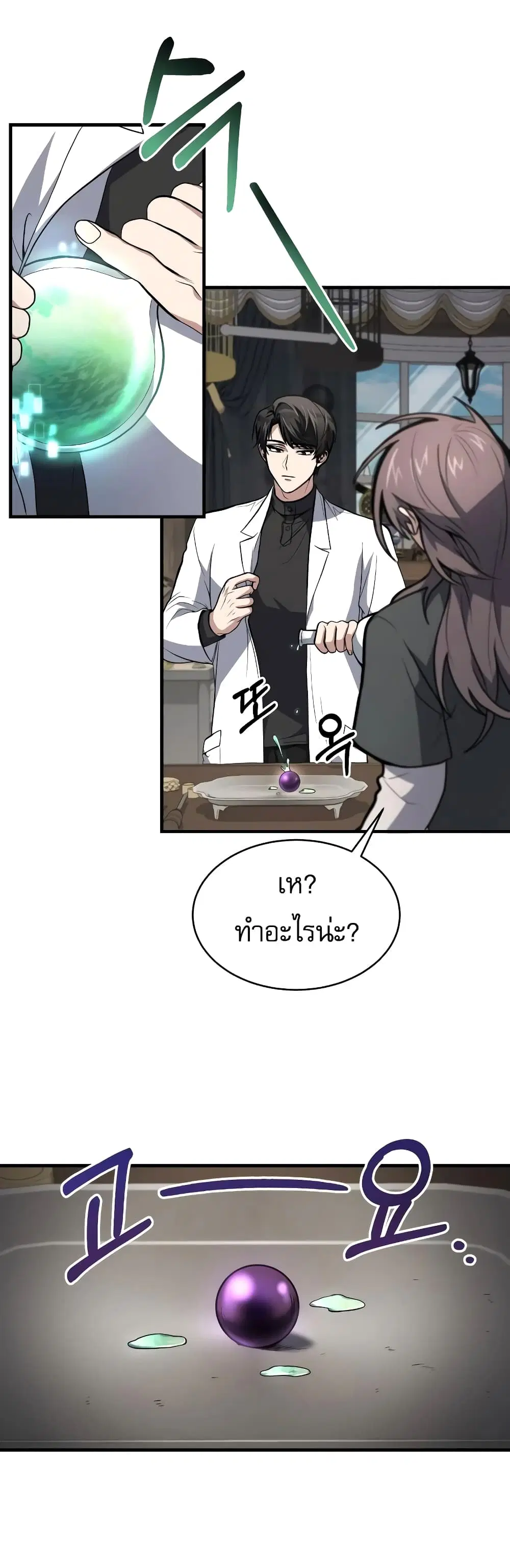 หน้า 34 จาก 40