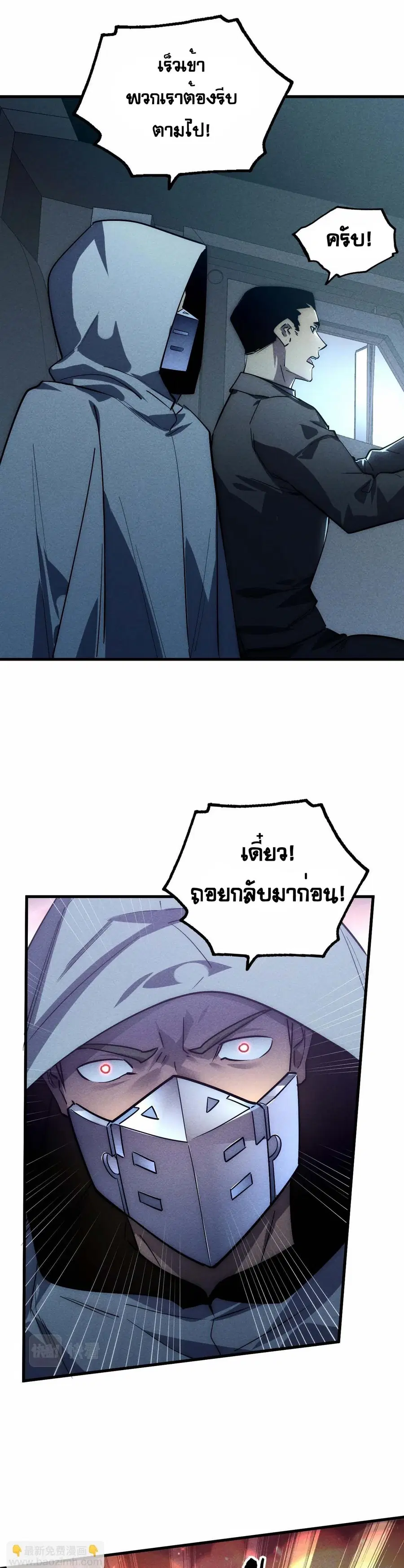 หน้า 8 จาก 30