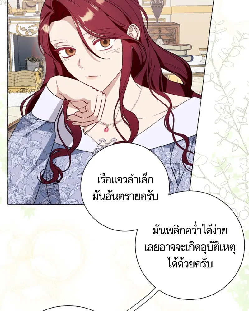หน้า 45 จาก 108