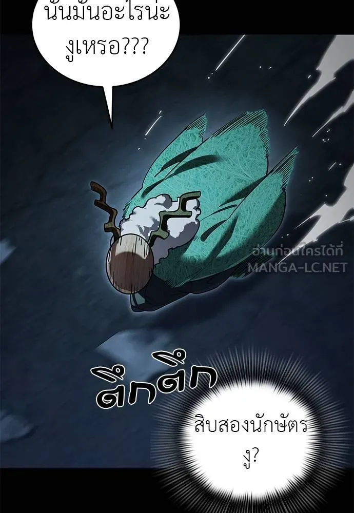 หน้า 11 จาก 185