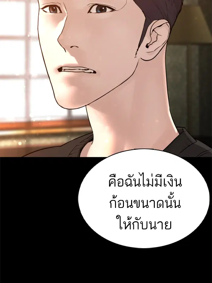 หน้า 86 จาก 186